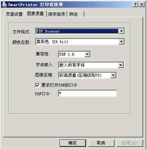 虚拟打印机驱动下载安装使用教程