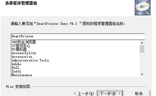 虚拟打印机驱动下载安装使用教程