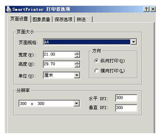 虚拟打印机驱动下载安装使用教程