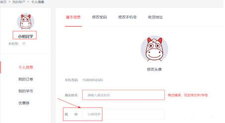 高途课堂电脑版