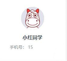 高途课堂电脑版