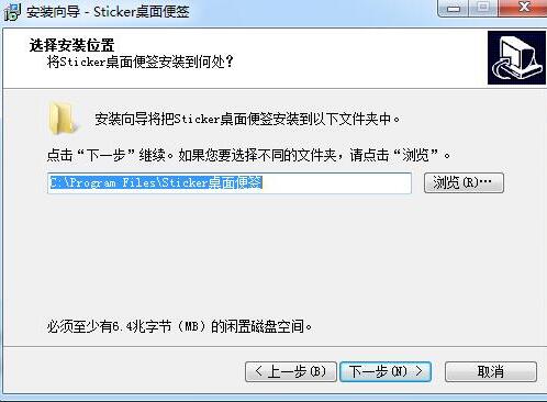 教你如何安装使用Sticker桌面便笺