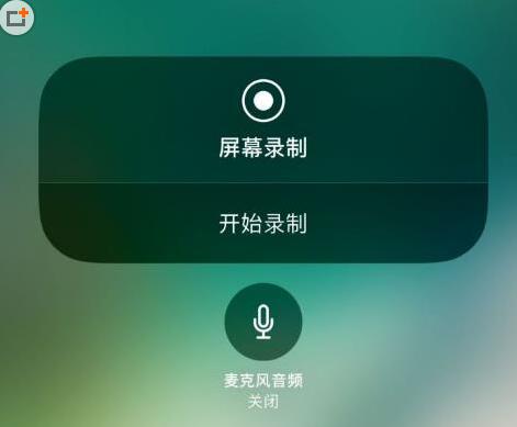 苹果怎么录像教你抓取照片和屏幕录制