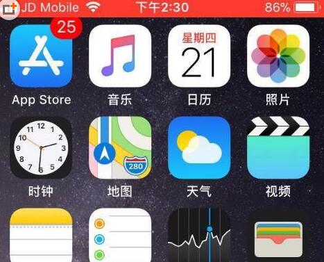 苹果怎么录像教你抓取照片和屏幕录制
