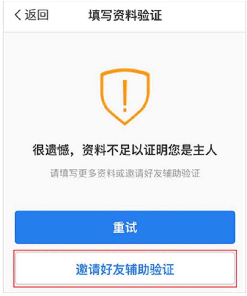 QQ解冻器