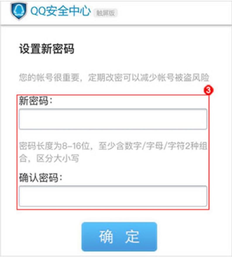 QQ解冻器