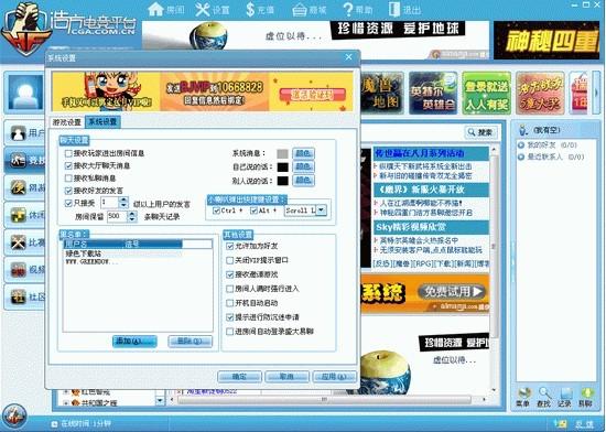 浩方挤房器