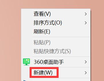 清空剪贴板