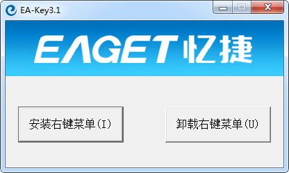 文件解密软件