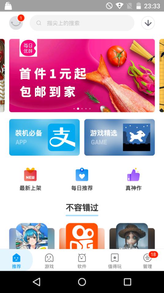 应用汇