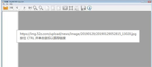 VeryPDF PDFCrop(PDF裁剪软件)使用简介