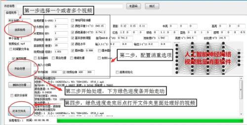 视频MD5修改短视频去重伪原创工具简介