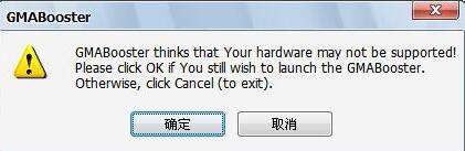 gmabooster下载