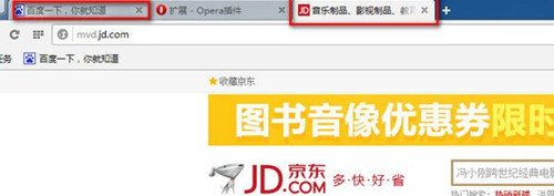 opera浏览器下载使用