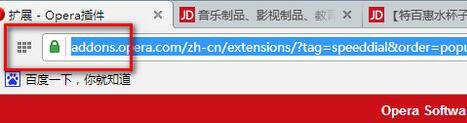 opera浏览器下载使用