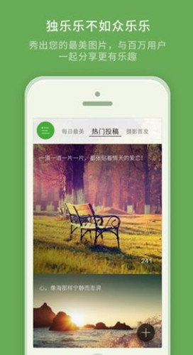 电脑主题下载使用