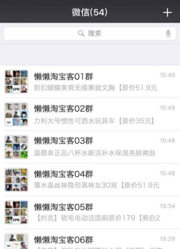 懒懒淘客助手为你详解淘客还有哪些爆发点