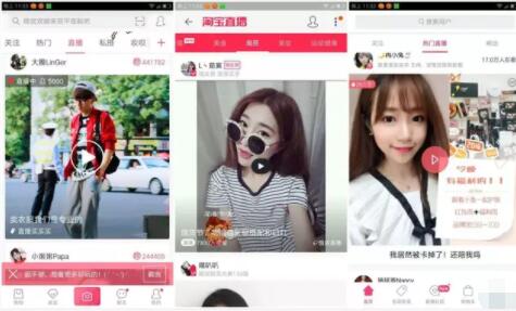 懒懒淘客助手为你详解淘客还有哪些爆发点