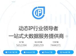 芝麻代理是你们需要的大数据的智慧连接代理模式