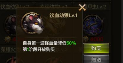 37大天使之剑攻略魔灵深渊副本详细玩法详解