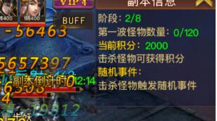 37大天使之剑攻略魔灵深渊副本详细玩法详解