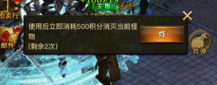 37大天使之剑攻略魔灵深渊副本详细玩法详解