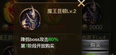 37大天使之剑攻略魔灵深渊副本详细玩法详解