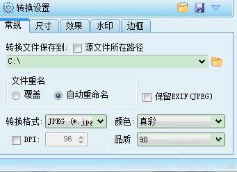 zxt图片转换下载