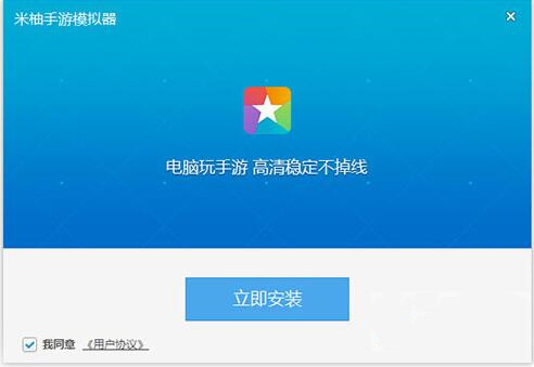 图：小米手游模拟器使用教学指南