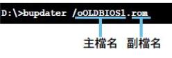 主板升级工具asusupdate