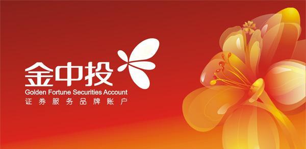 图：金中投超强版