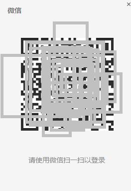 微信群管家
