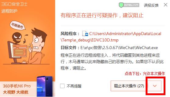 微信群管家