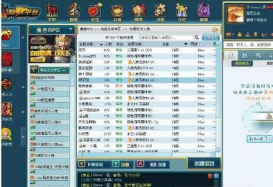国内首款最厉害的浩方对战平台，现如今已经没了踪影