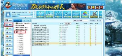 国内首款最厉害的浩方对战平台，现如今已经没了踪影