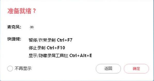 showmore下载使用介绍