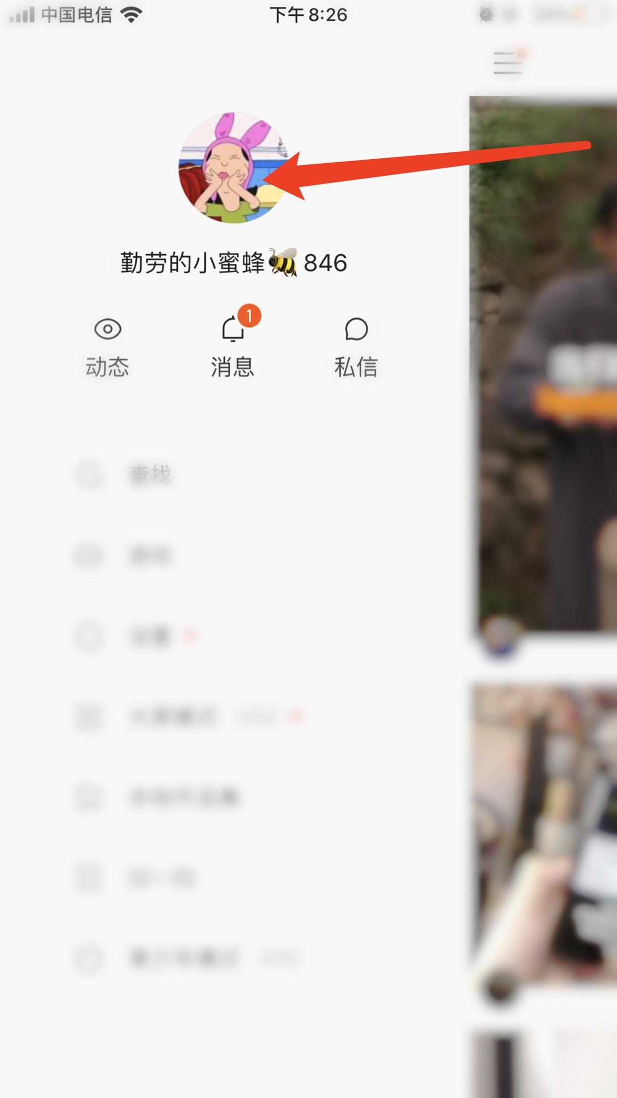 快手粉丝查询