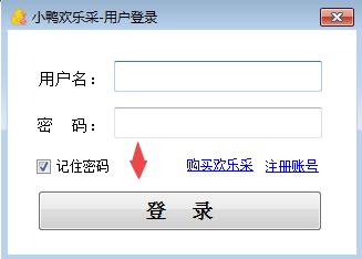 小鸭欢乐采