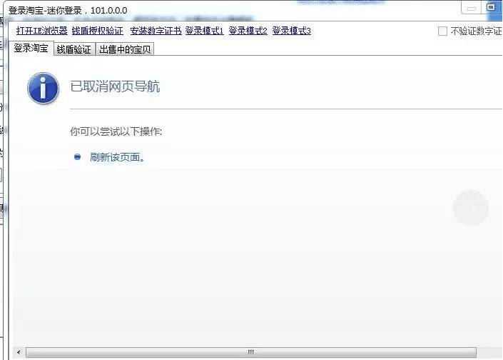 小鸭欢乐采
