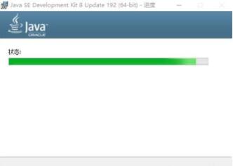 java运行环境下载与搭建教程