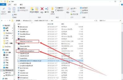 java运行环境下载与搭建教程