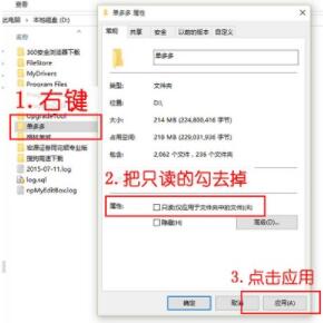 单多多平台安装和使用方法