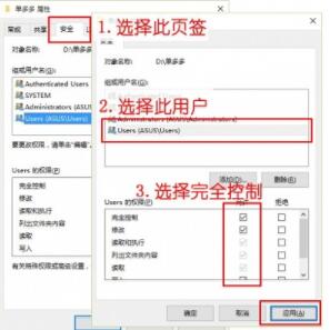 单多多平台安装和使用方法