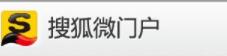 搜狐微门户为您盘点今日房产热点