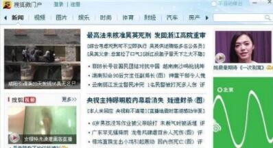 搜狐微门户为您盘点今日房产热点