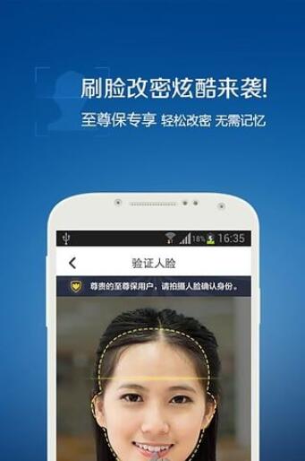 qq解冻器使用介绍