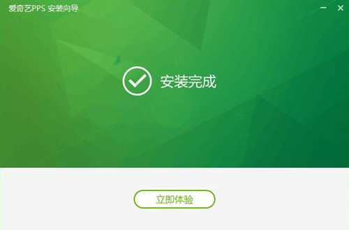 爱奇艺pps播放器下载安装