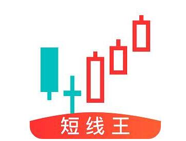 短线王下载安装使用