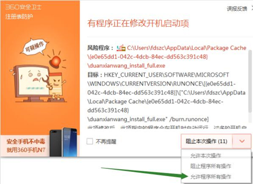 短线王下载安装使用