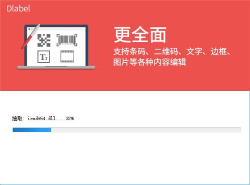 如何安装使用DLabel